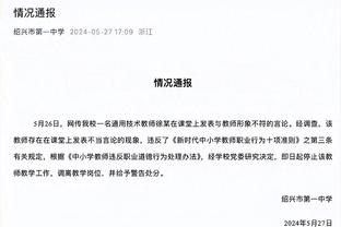 赵探长：杨鸣回归辽篮之后 3月份的全明星周末仍将会是乌戈参加